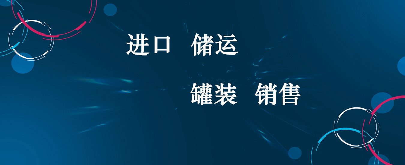 上(shàng)海散化