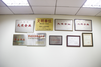先進企業